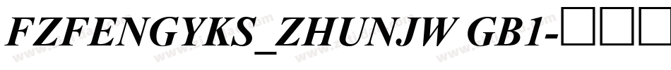 FZFENGYKS_ZHUNJW GB1字体转换